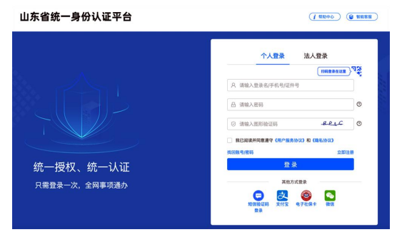 山東省2026年下半年高等教育自學考試跨省轉考須知